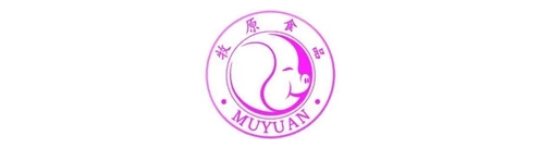 mu yuan shi pin